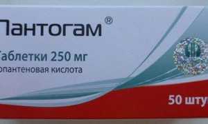 Инструкция по применению Пантогама для детей и взрослых