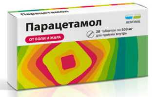 Чем и как лечить ушиб коленного сустава: медикаментозные и народные средства, физиотерапия