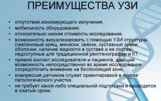 Почему болит копчик во втором триместре беременности