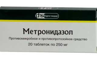 Метронидазол: инструкция по применению, противопоказания