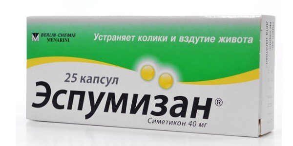 Эспумизан
