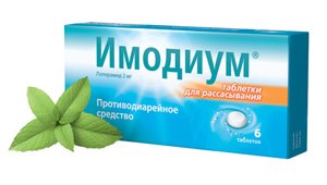 Препараты на основе симетикона: список лекарств, показания и противопоказания