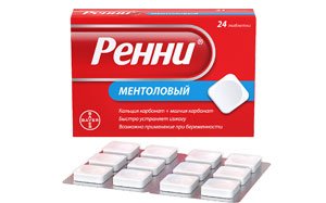 Ренни